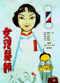 一区二区国产在线播放